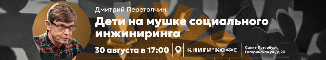 meetSpb
